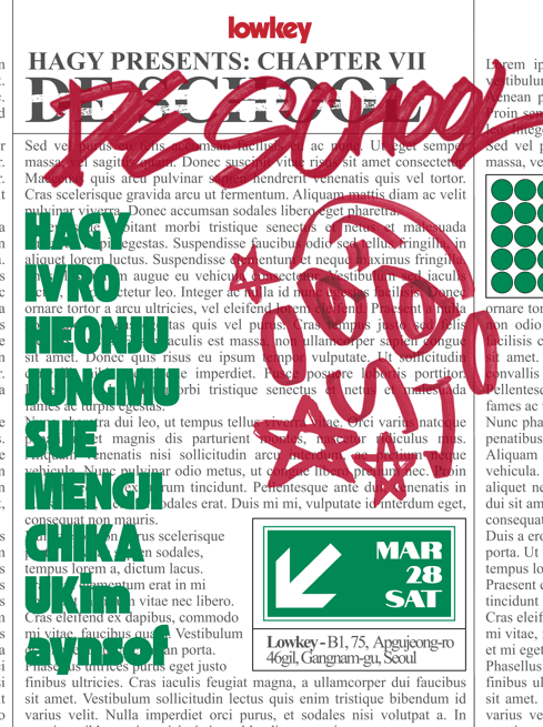 DE SCHOOL vol.7