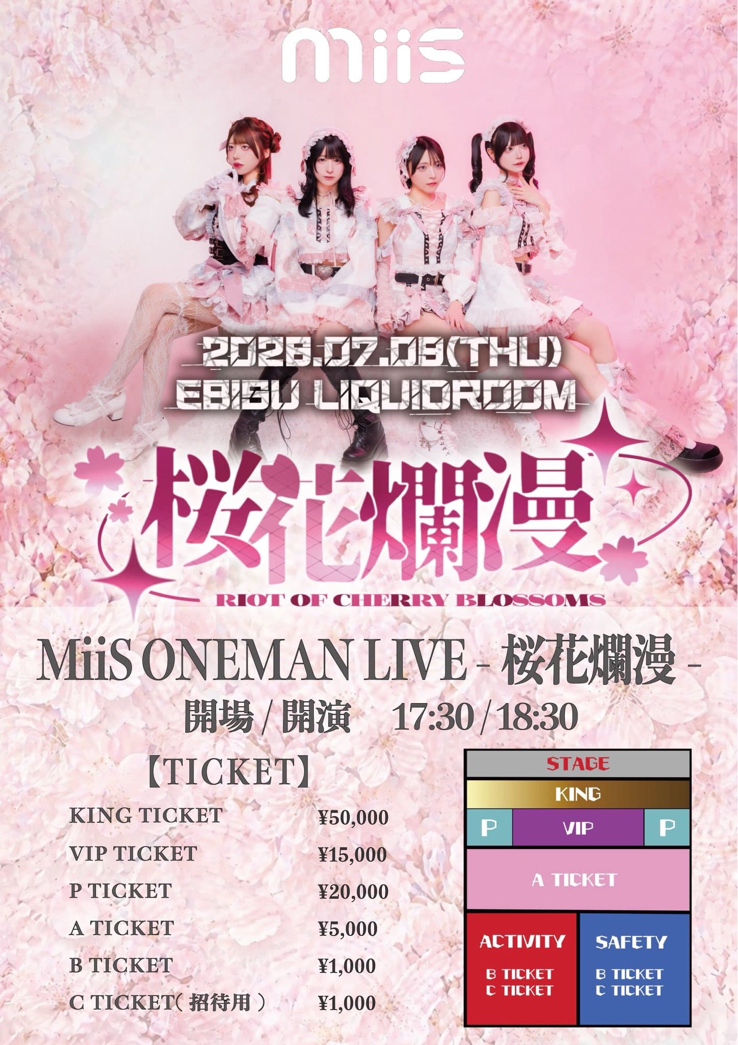 MiiS ONE MAN LIVE 『桜花爛漫』