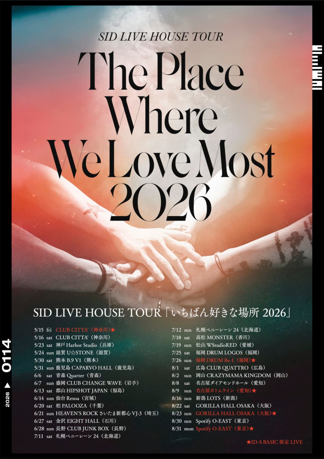 SID LIVE HOUSE TOUR 「いちばん好きな場所 2026」