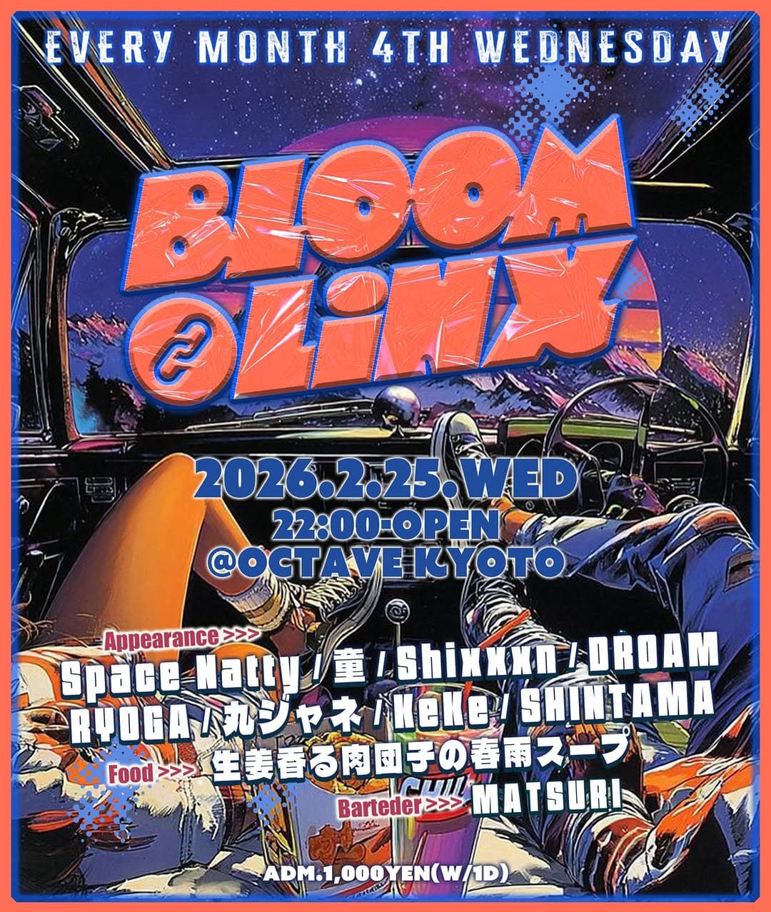 BLOOM LINX