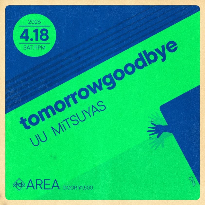 tomorrowgoodbye