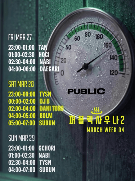 PUBLIC