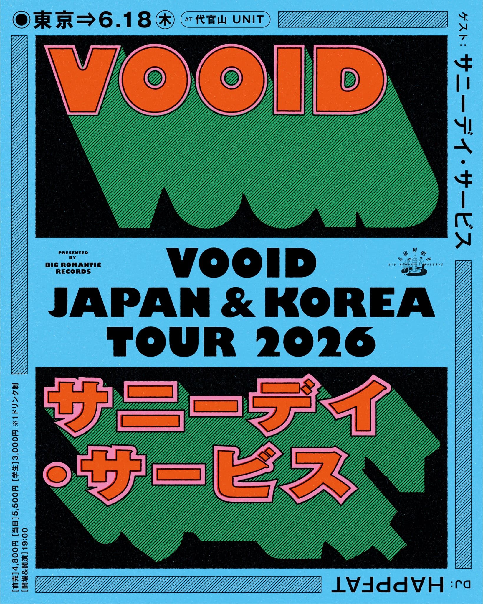 VOOID Japan tour 2026 in Tokyo