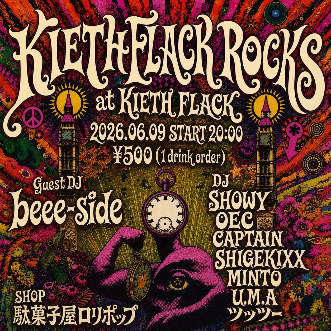 KIETH FLACK ROCKS