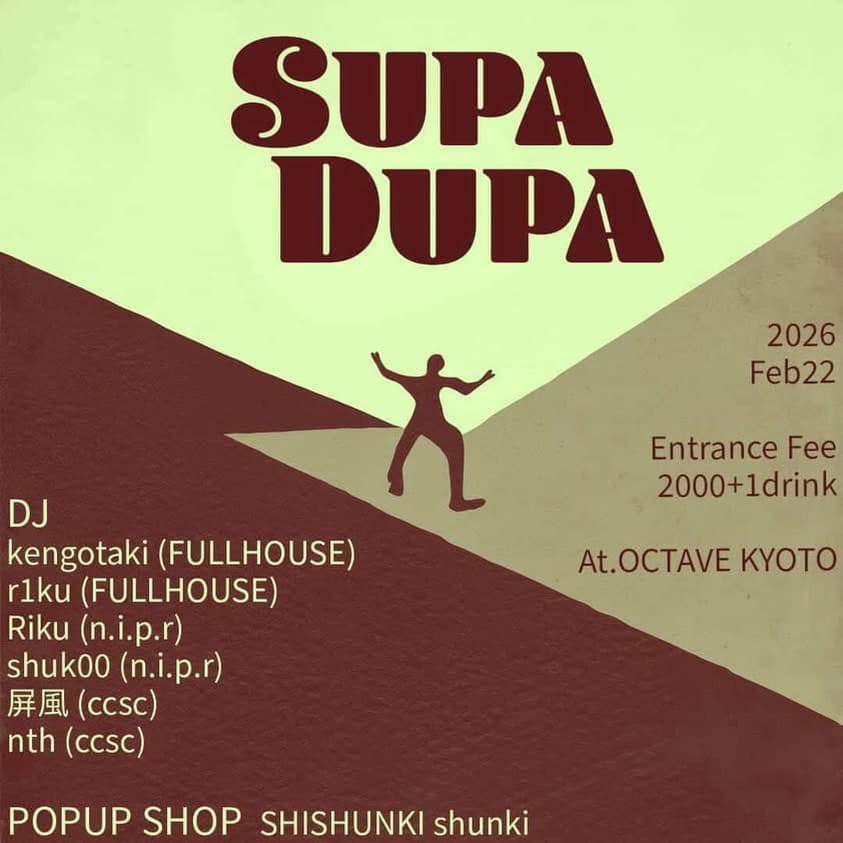 SUPADUPA
