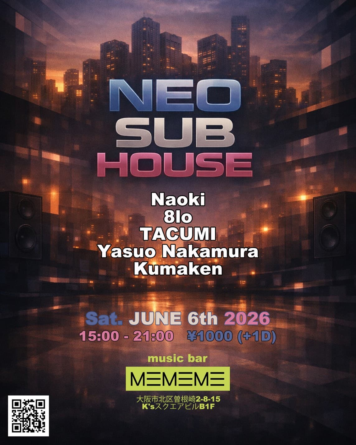 NEO SUB HOUSE