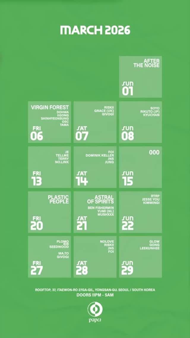 Virgin Forest