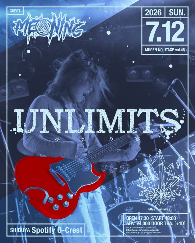 UNLIMITS pre. 夢幻の宴 Vol.46