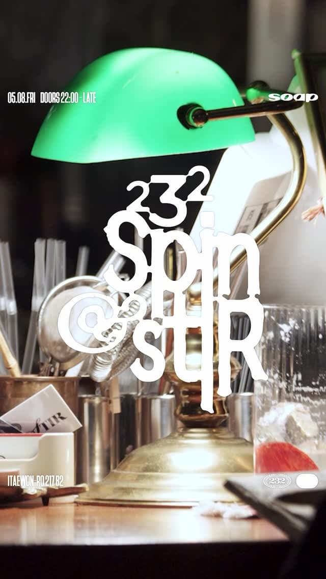 232 SPIN & STIR
