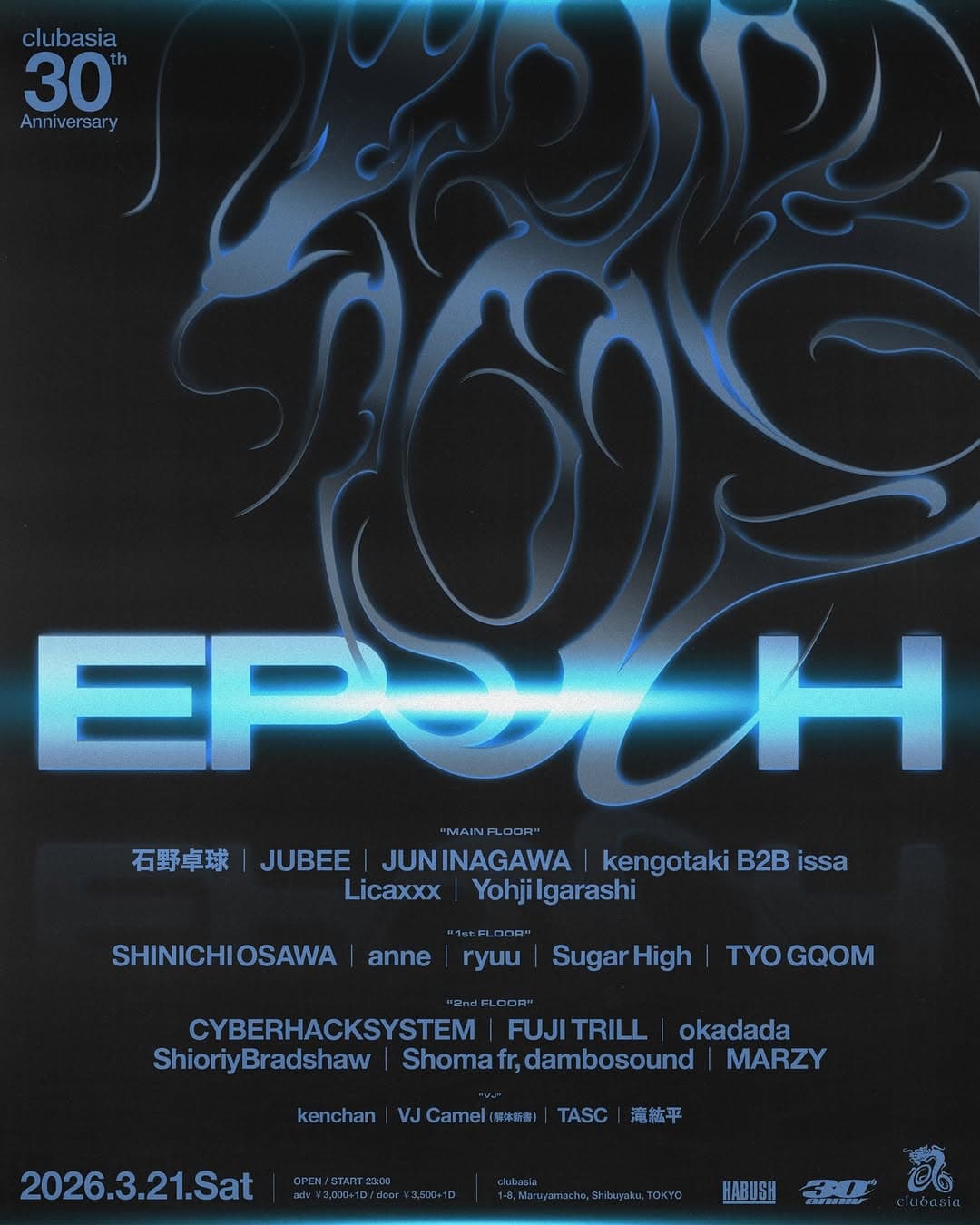 Epoch × clubasia30th