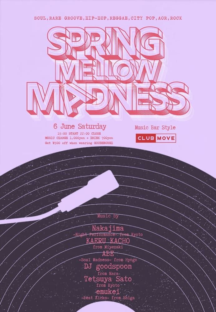 Spring 'Mellow' Madness