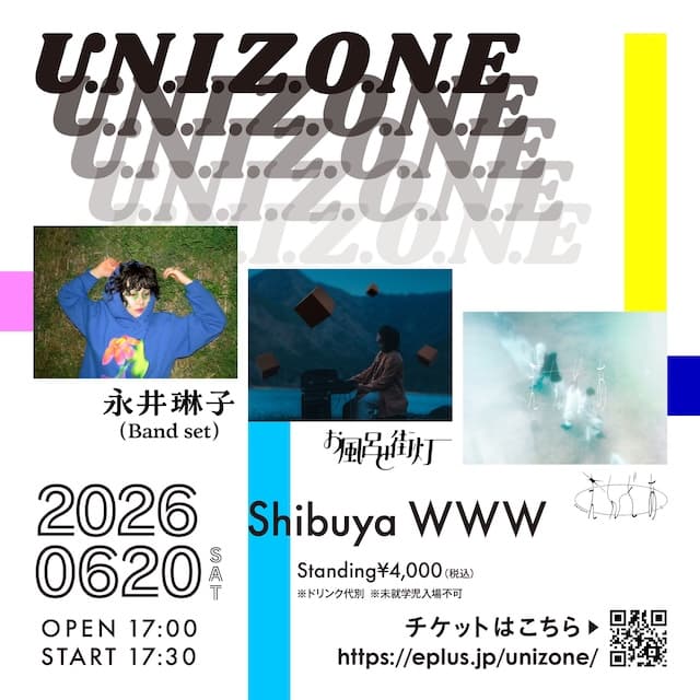U.N.I.Z.O.N.E