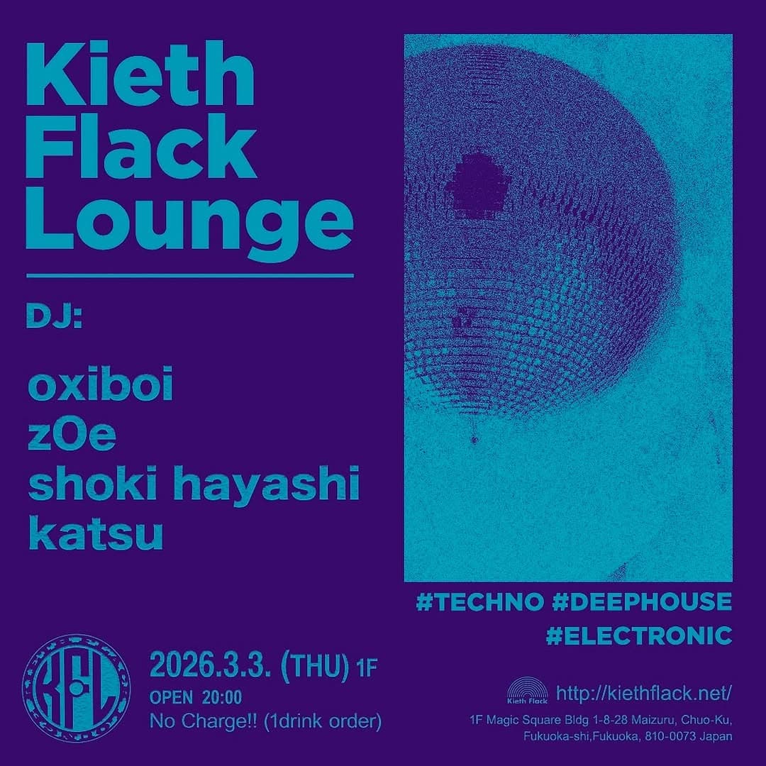 KF LOUNGE