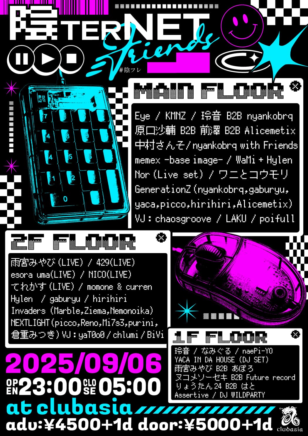 陰terNET=FRIENDS