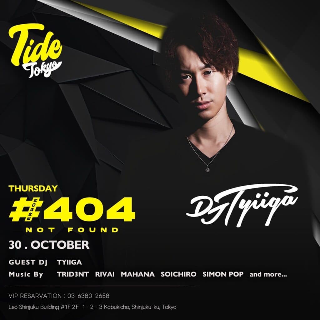 #404 Not Found Dj Tyiiga