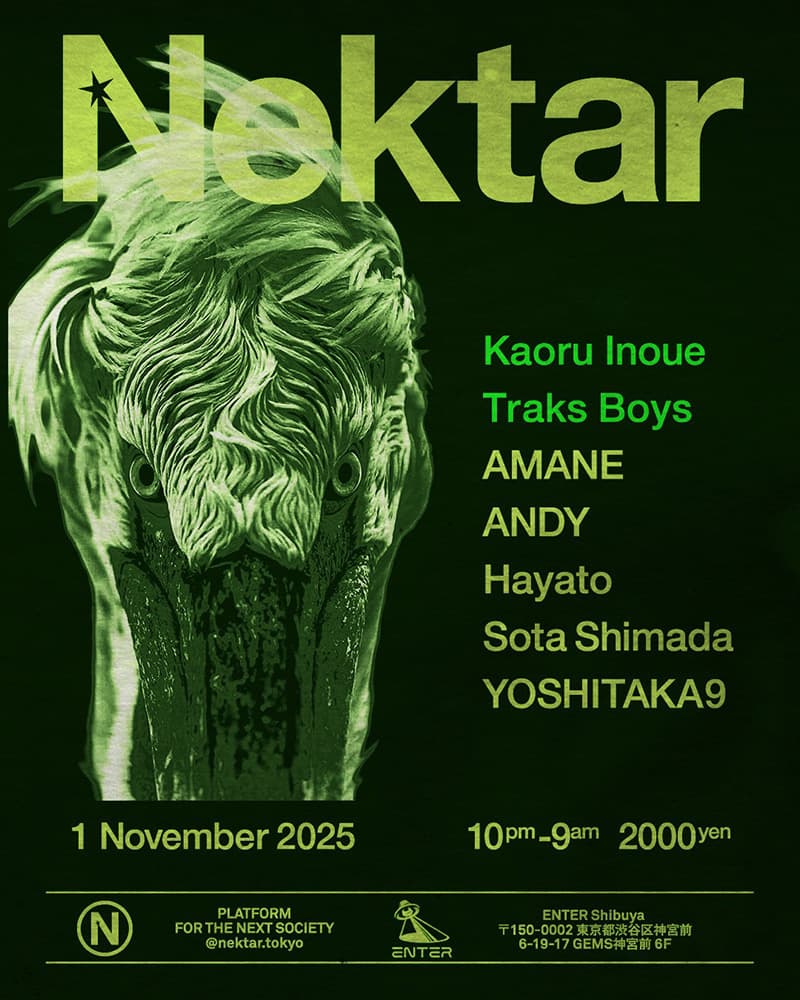 Nektar