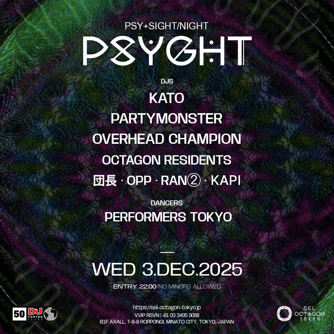 PSYGHT