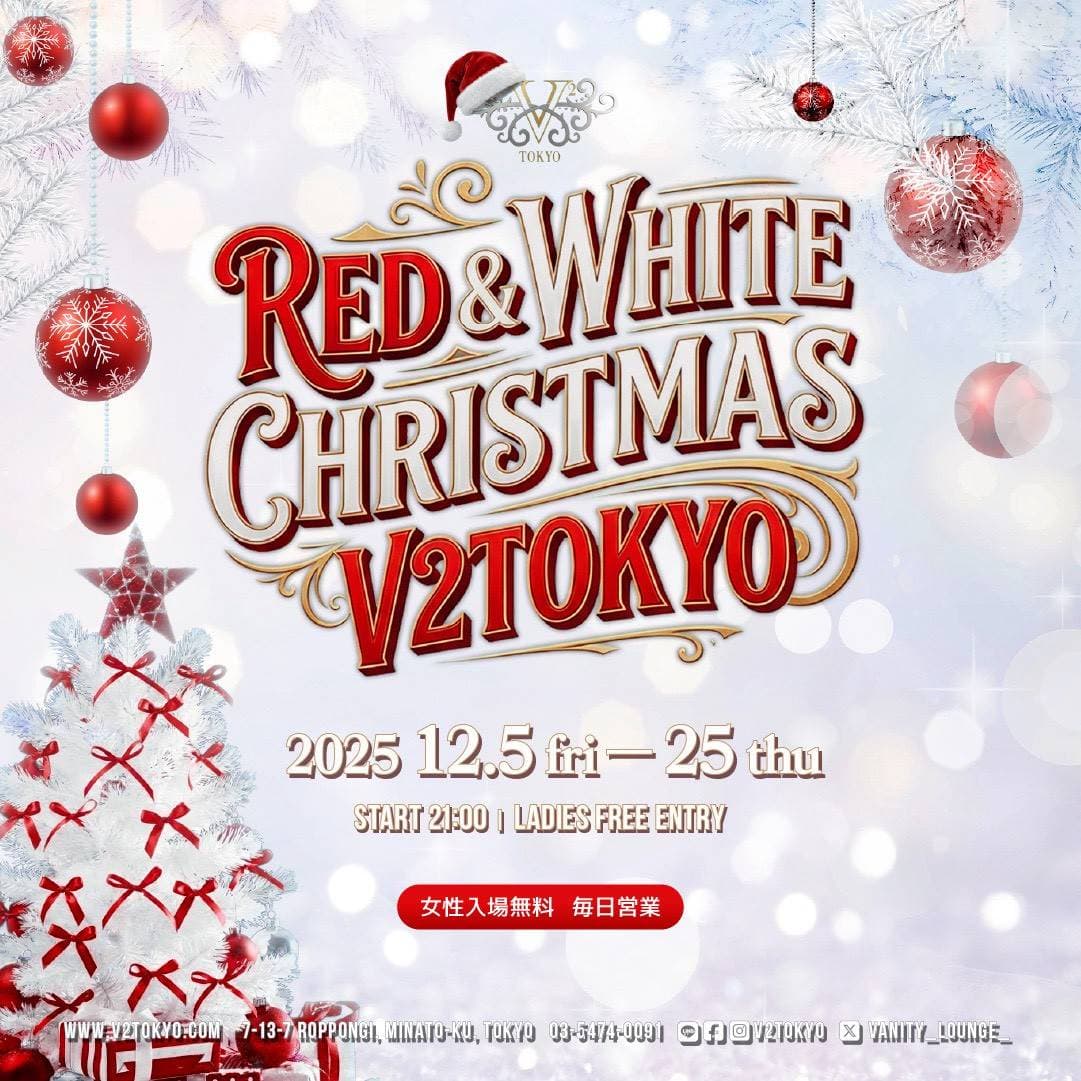 Red & White Christmas V2
