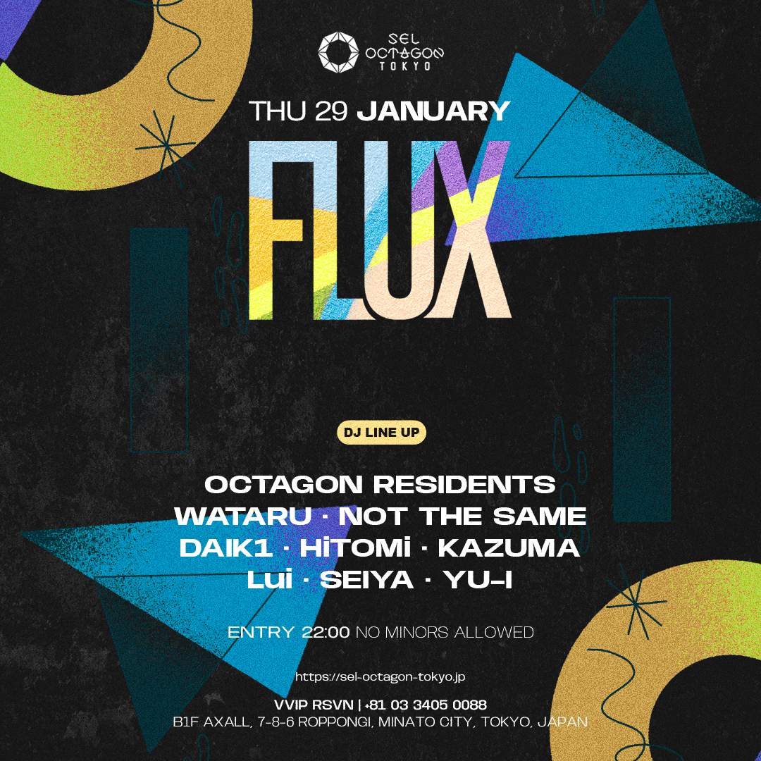 FLUX