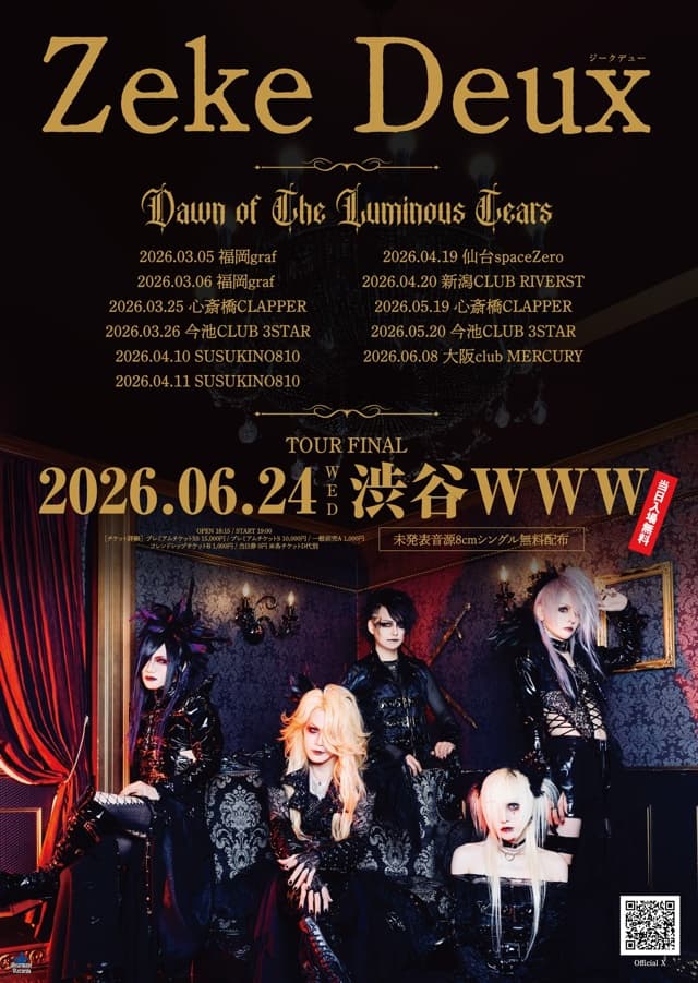 Zeke Deux Tour Final 「Dawn of The Luminous Tears」