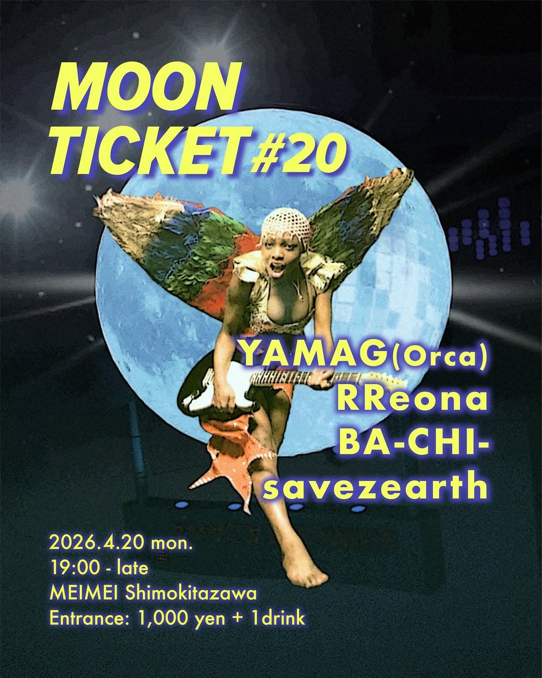 Moon Ticket #20