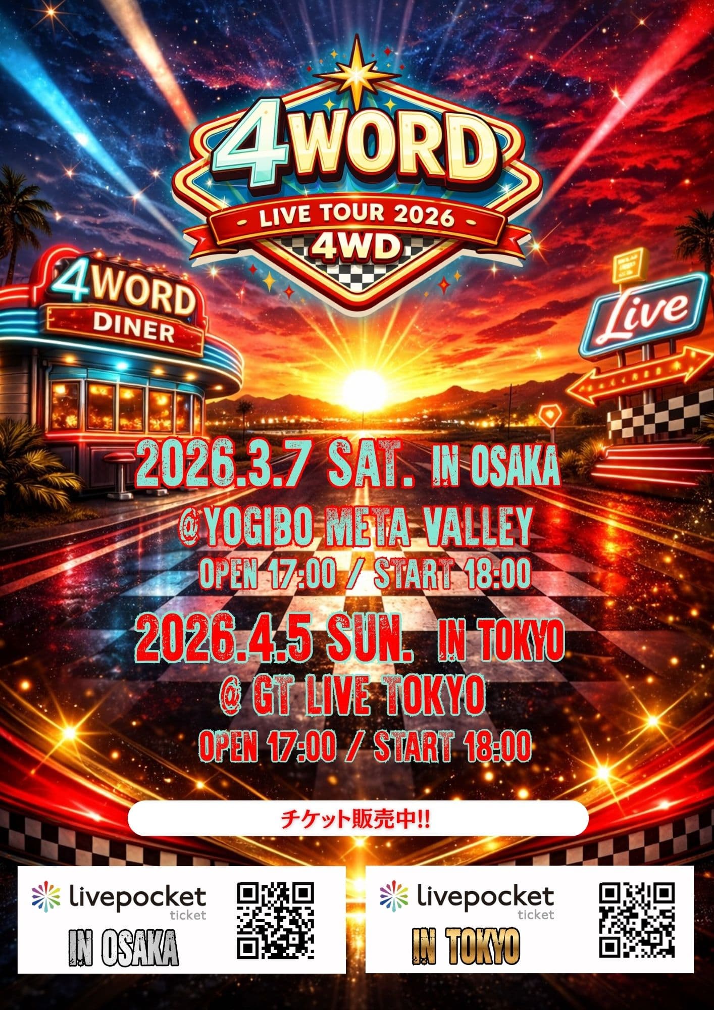 4WORD LIVE TOUR 2026 TOKYO