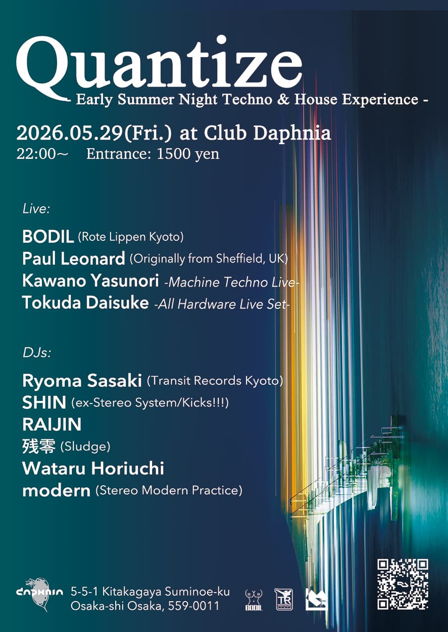 Quantize - Early Summer Night Techno & House Experience -
