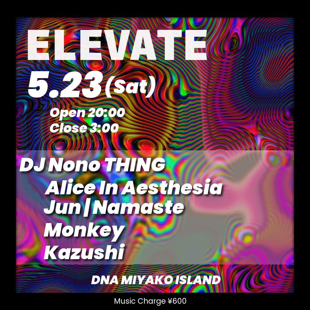ELEVATE