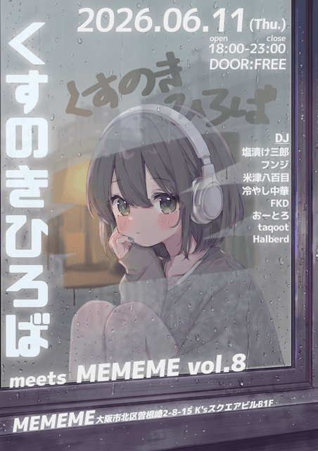 くすのきひろば
