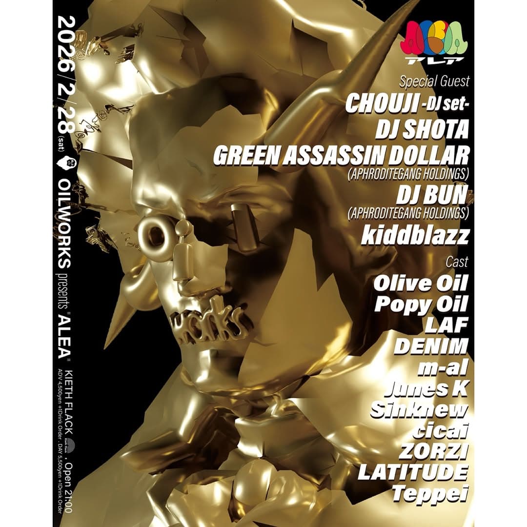 OILWORKS presents ALEA