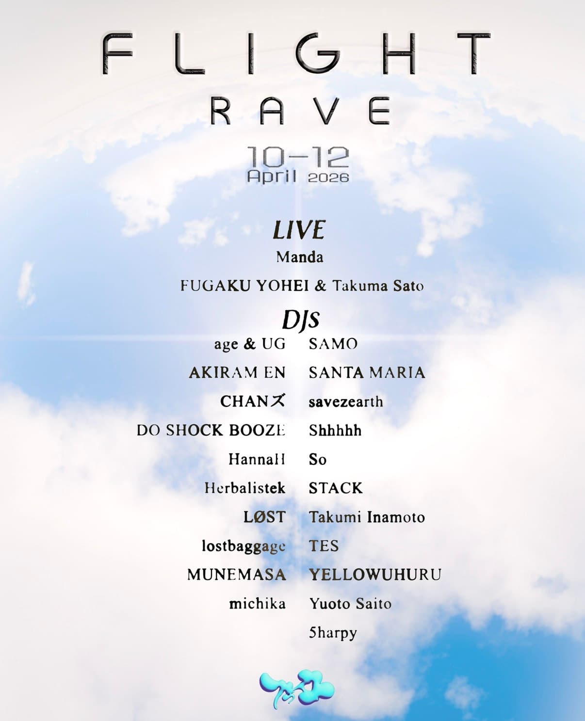 【OPEN AIR FESTIVAL】FLIGHT RAVE