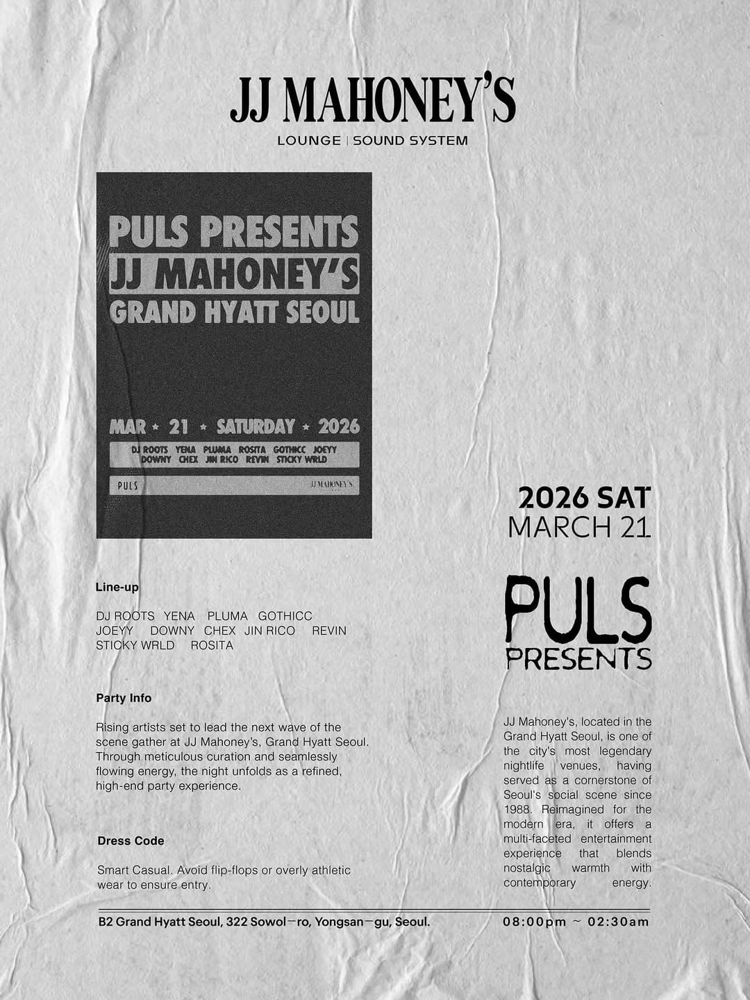 PULS PRESENTS