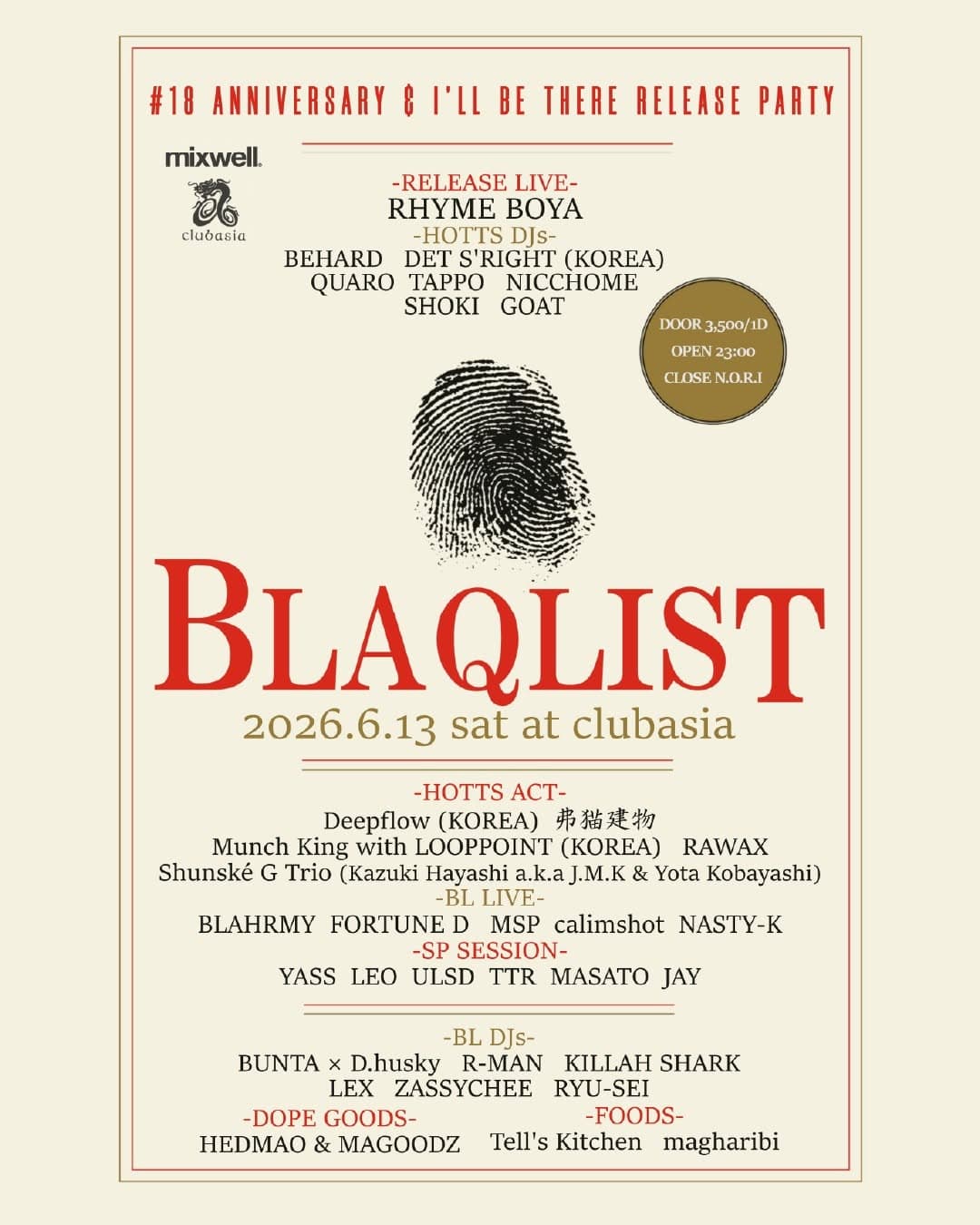 D.L.i.P. presents "BLAQLIST -18th Anniversary & RHYME BOYA「I'LL BE THERE」 Release Party" Supported by mixwell