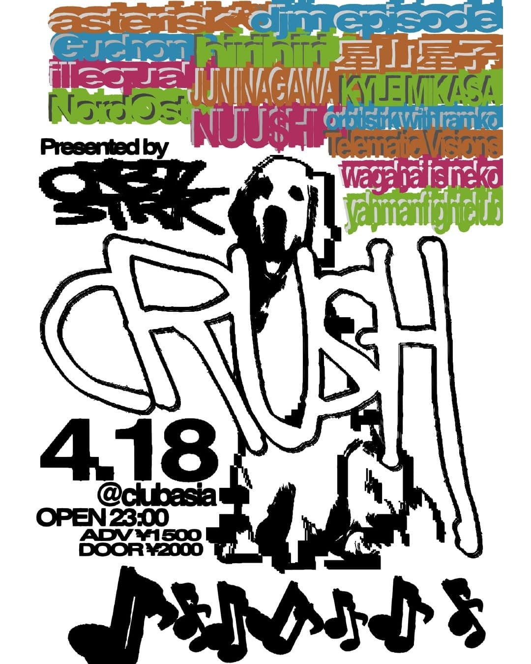 CRUSH