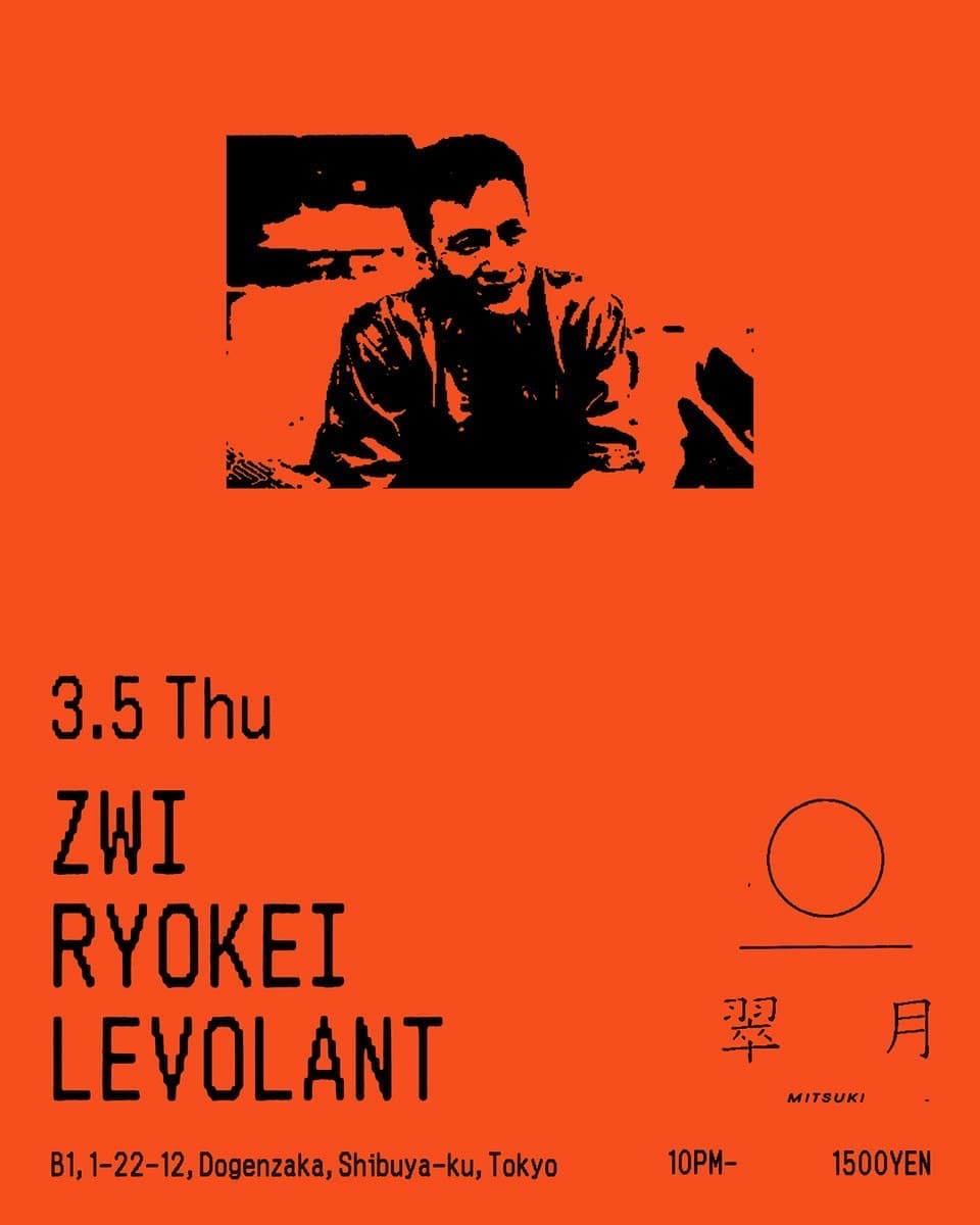 Zwi/RYOKEI/levolant