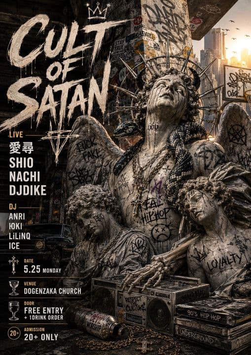 CULT OF SATAN