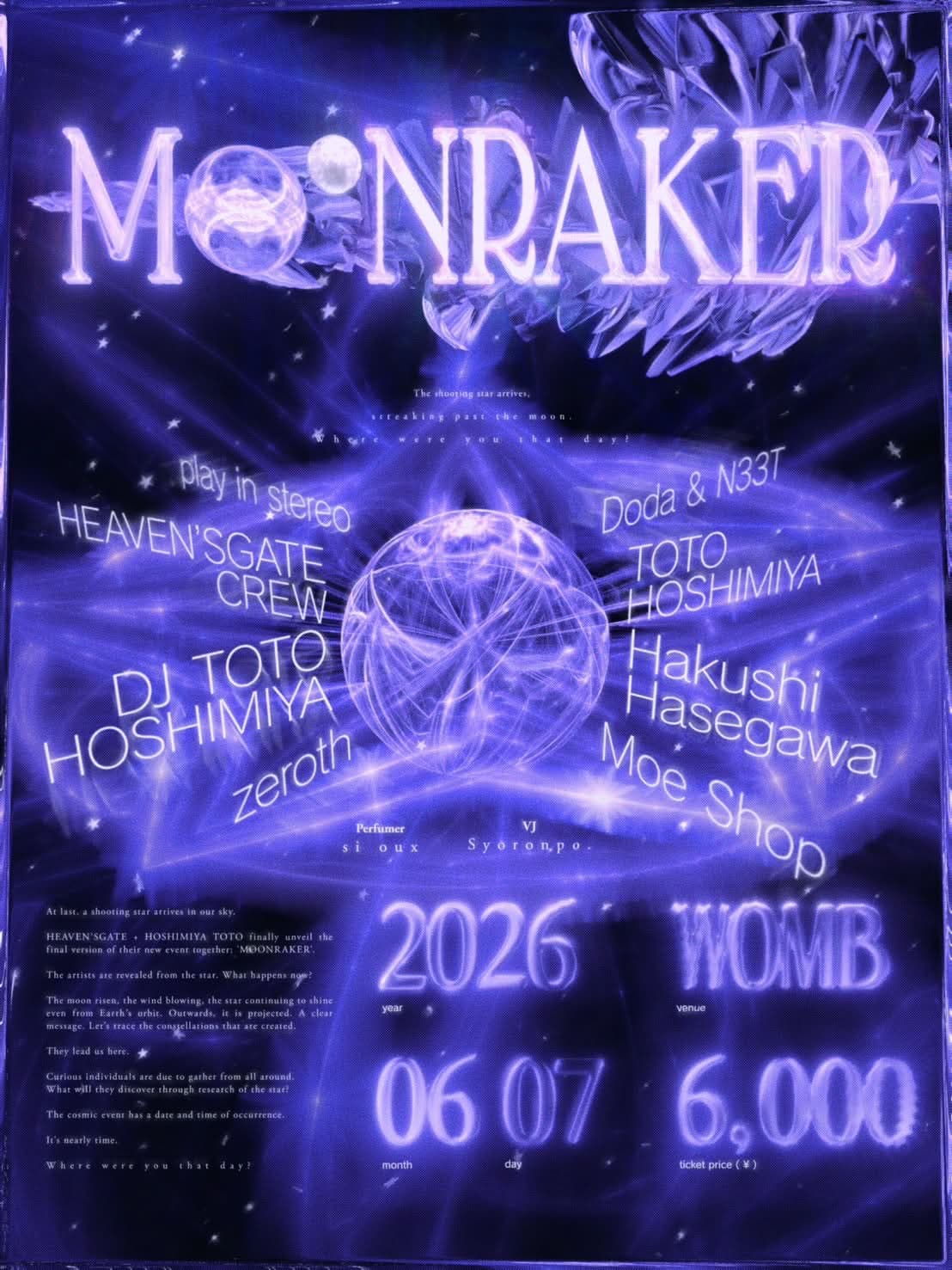 HEAVEN'S GATE × Hoshimiya Toto presents