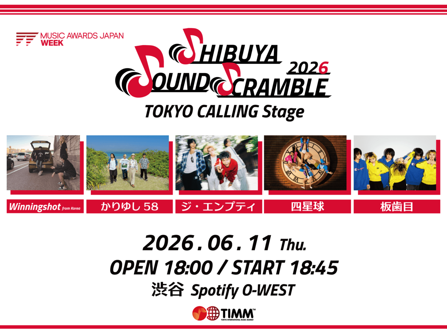 Shibuya Sound Scramble 2026 Tokyo Calling Stage