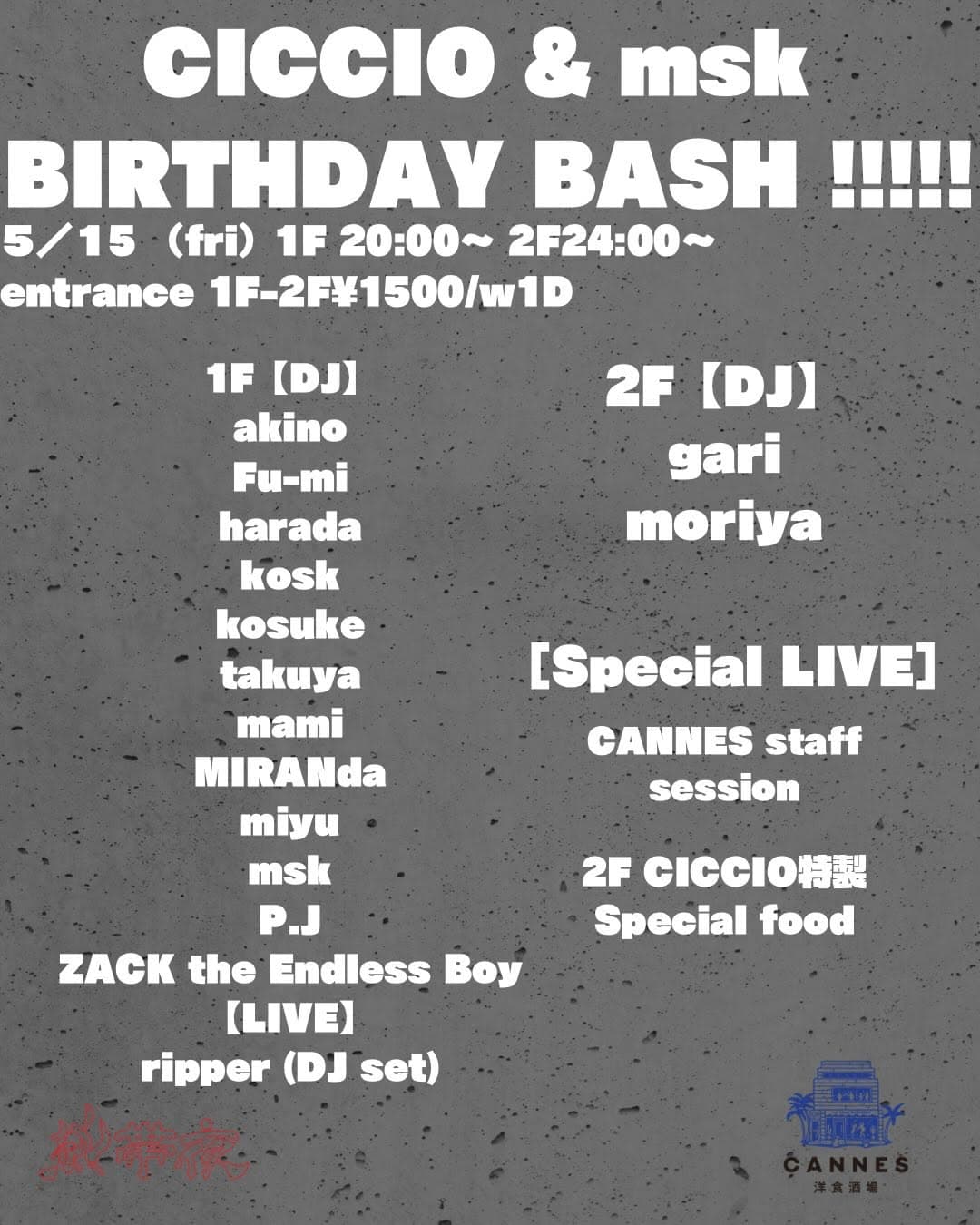 CICCO&msk birthday bash