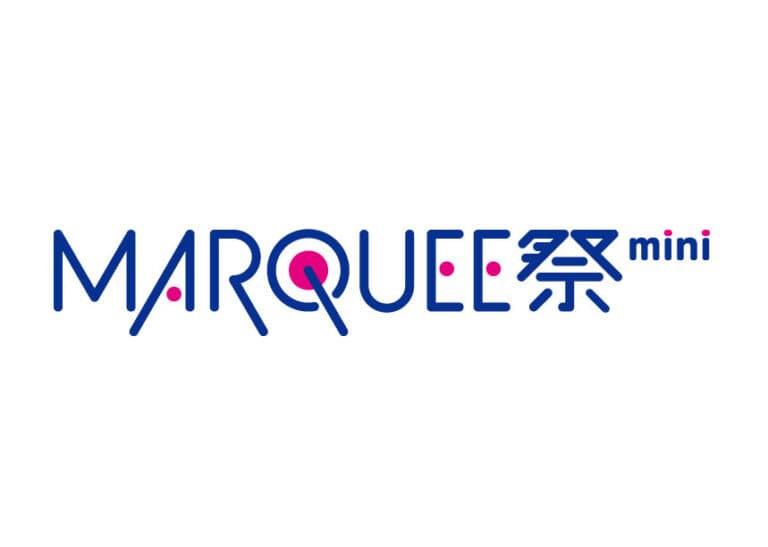 MARQUEE祭mini Vol.326