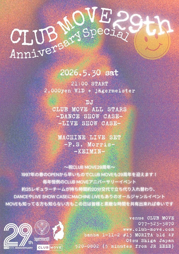 MOVE 29th ANNIVERSARY
