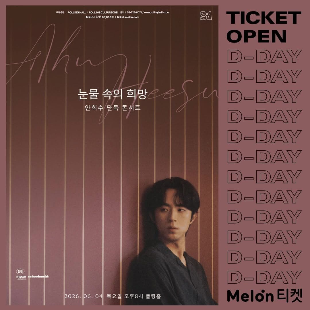 An Hee-soo Solo Concert 'Hope in Tears'