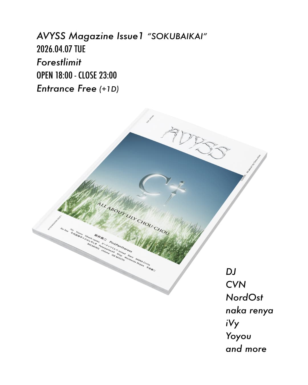 AVYSS Magazine