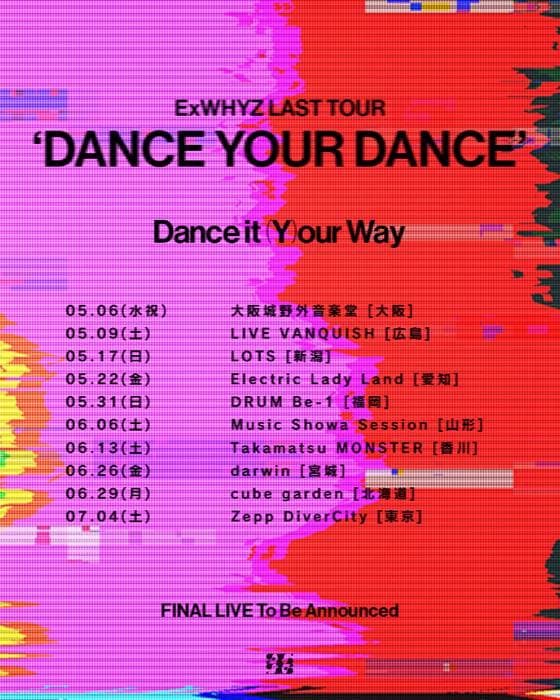 ExWHYZ LAST TOUR ‘DANCE YOUR DANCE’