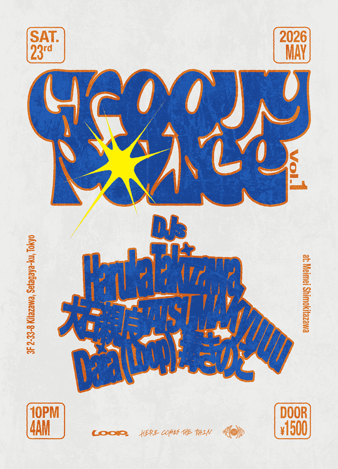 'Groovy Police' vol.01