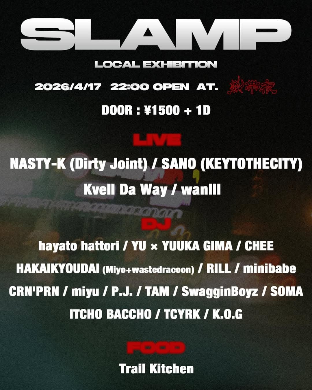 SLUMP「Local Exhibition」
