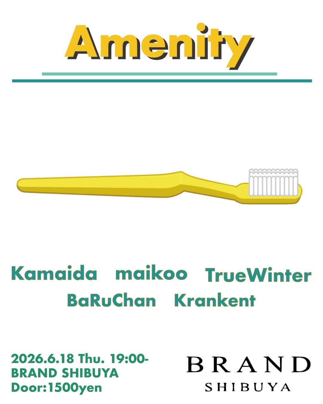 Amenity