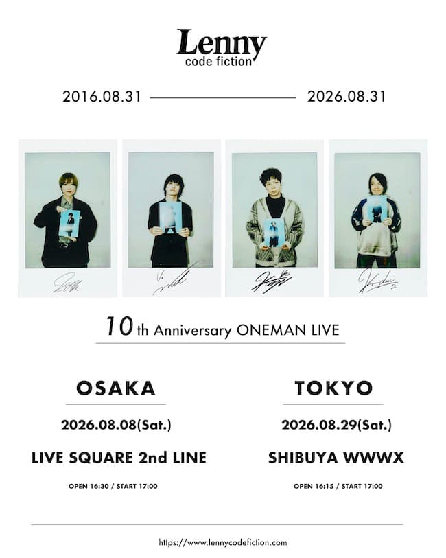 Lenny code fiction 10周年ワンマンライブ