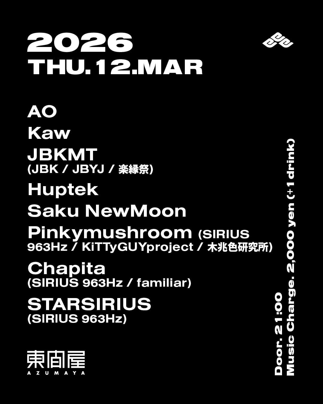 Azumaya Shibuya Night