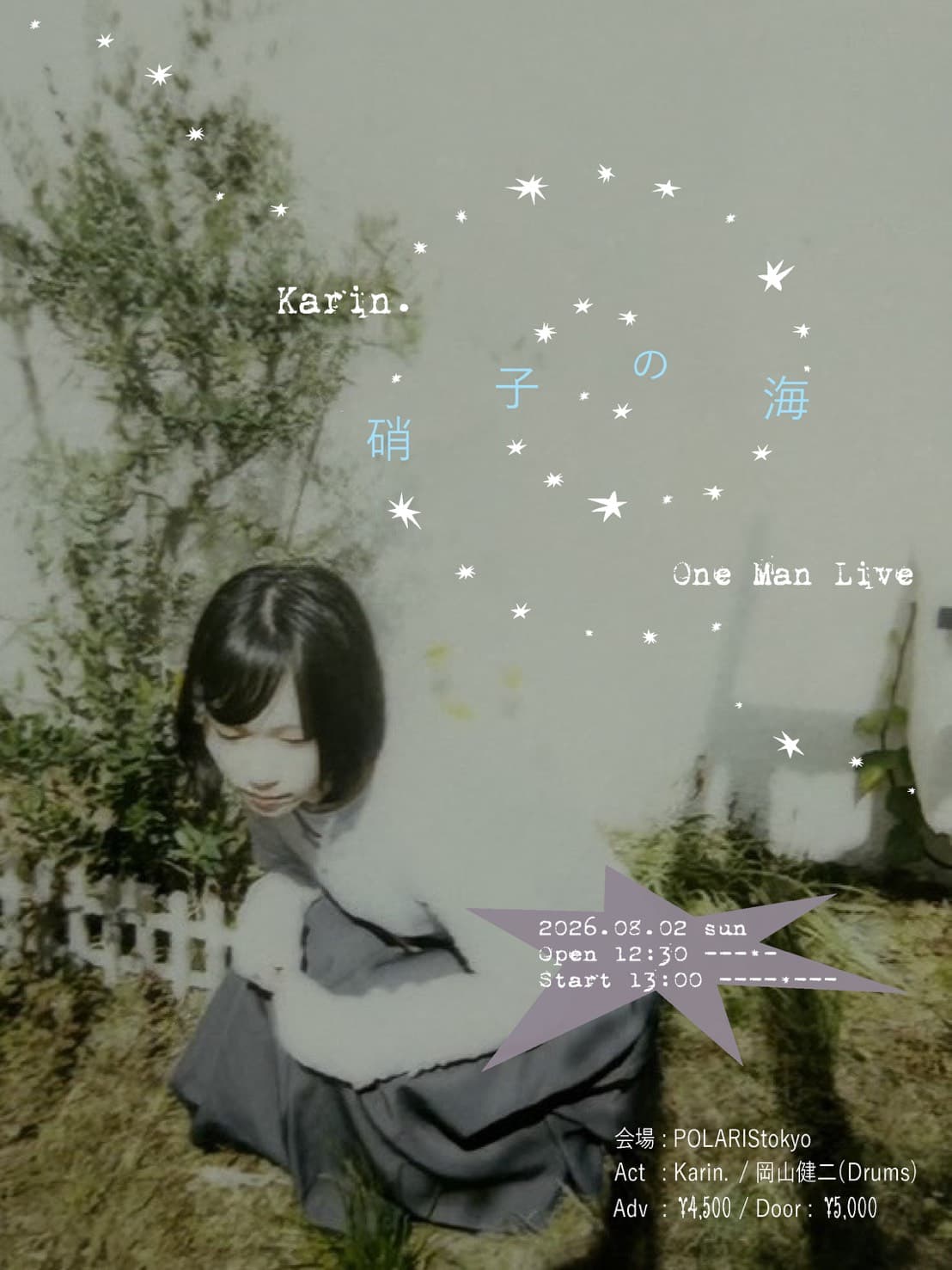 Karin.One man Live 「硝子の海」